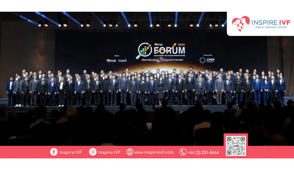 Inspire IVF ร่วมงาน mai FORUM 2026